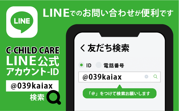LINE-ID @039kaiax 